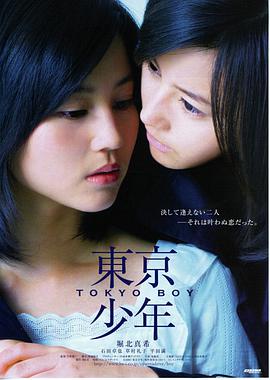 烽火邮路剧照