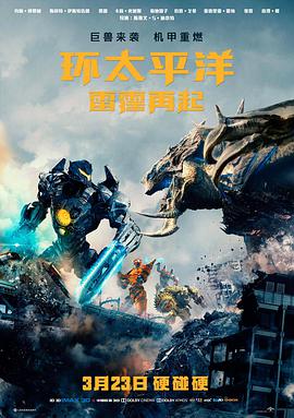 南方来信剧照