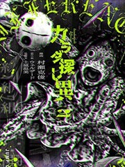 黑白漫画社原稿交换